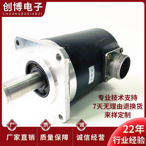 长春LFC-102.4BM-C05L自动化设备光电旋转编码器