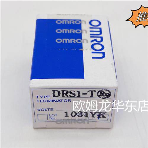 全系列全系列 DRS1-T 终端电阻 全新原装 正品现货