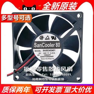 M401 G001 0031 D03 A0824J 9WF 风扇