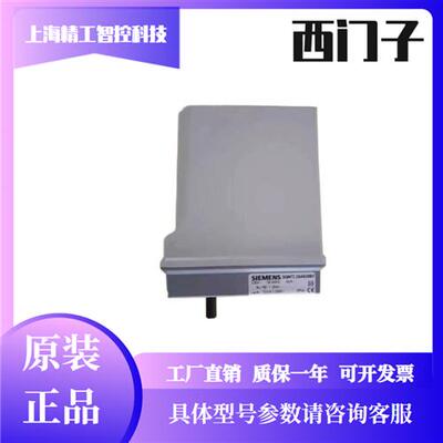 燃烧器SQN72.4A4A20BC SQN90.200B2790 SQM48.497B SUV1M