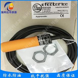 全新易福门电感式传感器IG0325 IG-2005-ABOA感应开关