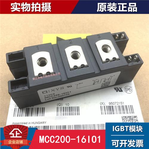 直拍MCC200-16io1 MCD200-14io1 MCD200-18io1 MCD220-08io1