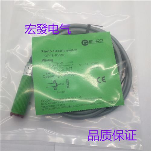 OP18-RVP6 RVN6 RVP6Q RVN6Q RPVP6 RPVN6 RPVP 品质保证