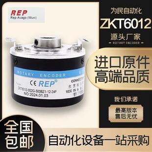 002G 器YSK6010 500BZ1 24F空心轴电机旋转编码 6008 ZKT6012