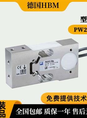 HBM称重传感器1-PW22C3MR/6/10/20/30/50/90KG-1