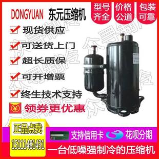 原装 KFPC340QZTE 2P冷油机空调空气能压缩机 KFPC340BZTE