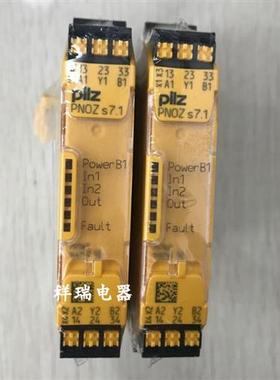 德国PILZ安全继电器 PNOZ S7.1C 24VDC 3n/o 订货号751167