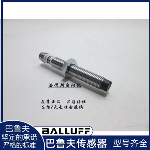 巴鲁夫接近开关BES M08MG1-PSC60F-S49G      POC60F-S49G