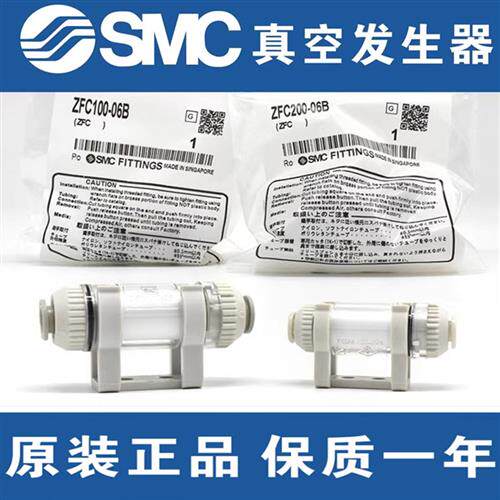 原装真空过滤器ZFC200-08B ZFC200-06B ZFC100-04B ZFC100-06B