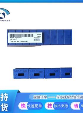 LA100-P莱姆 电流传感器 100A 12-15V LA100-P/SP6  LA100-P/SP9