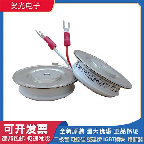 全新圆饼模块KA100A600V /KA100A800V/KA100A900V/KA100A1000V