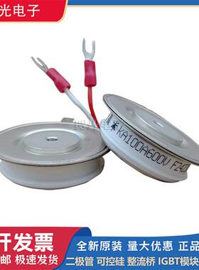 全新圆饼模块KA100A600V /KA100A800V/KA100A900V/KA100A1000V