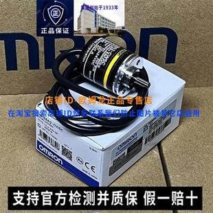 器E6A2 CW5C 360P 欧姆龙正品 500P 200P OMRON旋转编码 原装 100P