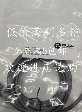 CO12.4-3 M12 直头 4芯 3米 灰色 全新接近开关连接线实物拍摄