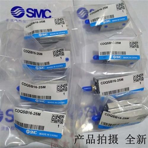 原装薄型气缸CQSB CDQSB12/16/20/25-75/100DM/DCM 正品 原装