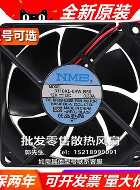 3110SB/K/G/E/RL-B/04W-S/B/M/1/2/3/4/5/6/7/8/9/0/6/4 12V 风扇