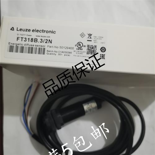 全新劳易测光电开关PRK328.3/4P-M12ET318BI.3/2N FT318B.3/2N