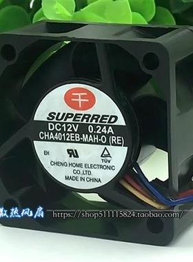 全新原装正品 SUPERRED 4020 12V 0.24A CHA4012EB-MAH-O(E) 风扇