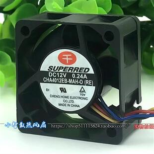 全新原装正品 SUPERRED 4020 12V 0.24A CHA4012EB-MAH-O(E) 风扇