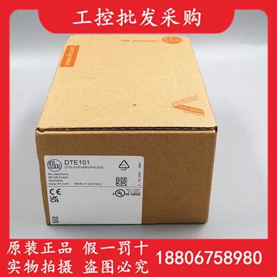 全新原装DTE101德国IFMRFID估算单元LF/HF传感器DTE101现货