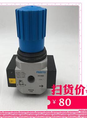 FESTO减压阀LR-D-MIDI 8002256实物图 功能完好