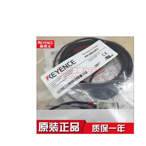 低价销售全新原装传感器PR-MB30P3