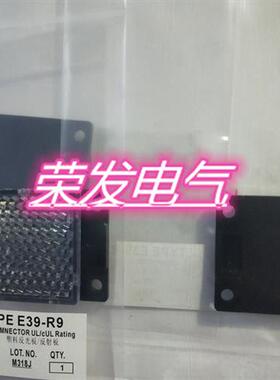 光电反光板反射镜片E39-R1S R1/R2E39-RS3 R3 R4 R10 R9RS1