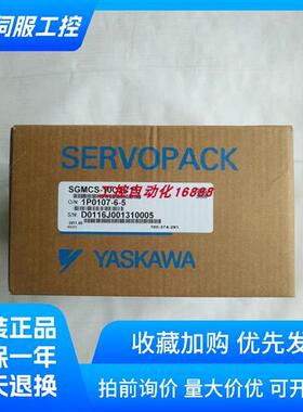 电机SGMCS-10C3C41/14C3C11/7D3C11/35E3B11/35E3B41