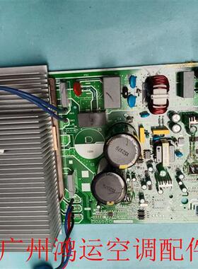 适用于美的2P变频空调外机电路板KFR-51W/BP2N1-B01/B04/B05/B06