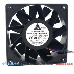 2.40A 24V 12CM大风量暴力变频器散热风扇 12038 PFB1224UHE