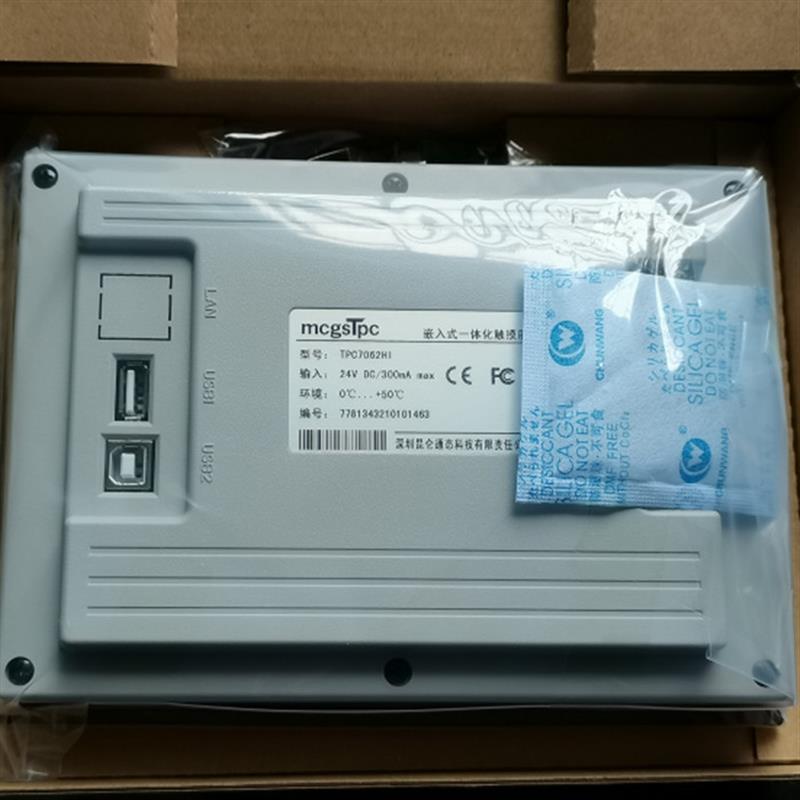 触摸屏TPC7032kt/KX/7012EI/EW/ES/7022EX/Et/Ni/1031KI