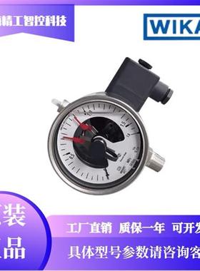 德国WIKA威卡PGS23.100+821.21电接点压力表233.50.100+821.1
