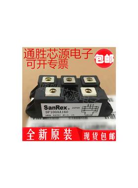 正品原装DF100AA160 DF100BA40 DF100BA80 DF100CA80 DF100CA120