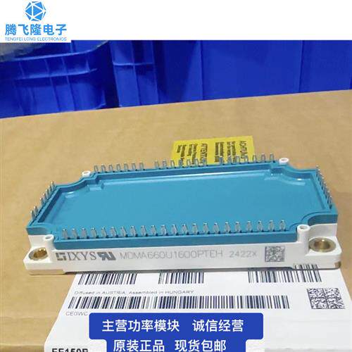 MDMA450U1600PTEH MDMA900U1600PTEH MDMA660U1600PTEH西门子整流