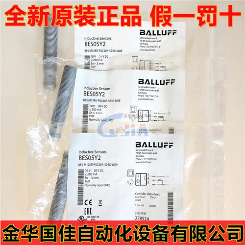 巴鲁夫 衰减系数1传感器 BES M12MI-PSC30A-S04G-W09 现货BES05Y2