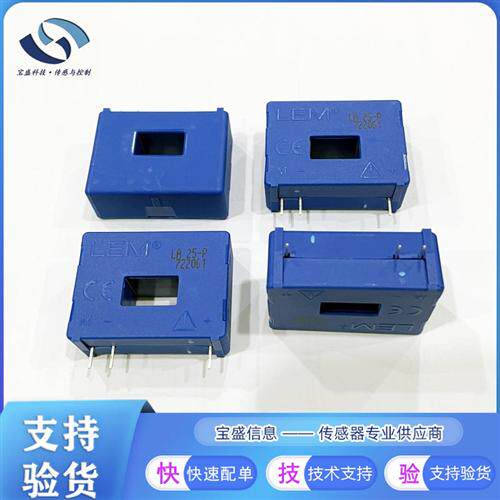 LA25-P电流传感器质保五年LA55-P LA100-P LA125-P LA150-P 200-P