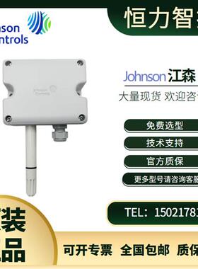 HT7000W3V0 W3C0 W1C0 W4C0壁挂温湿度传感器HT7000W3V3 W1C3