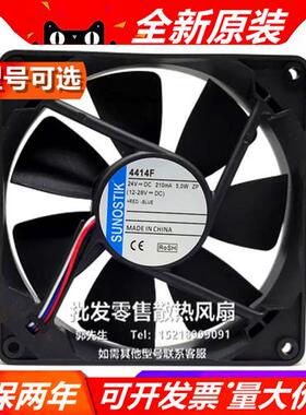 4414F/2/37/39/2D/2G/2M/2L/D/G/M/L高端设备24V风扇4484F/4484FG