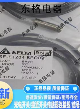 ISE-N1204 E1202 E1805 N1808 1816-BPOB2 BNOB2接近开关传感器