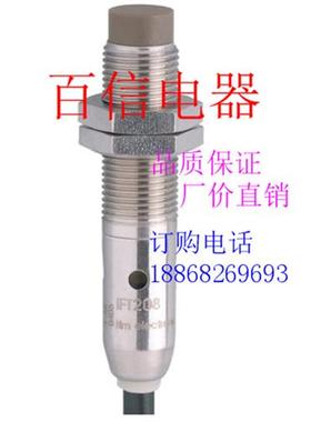全新易福门电感式传感器接近开关 IGT208 IFT208 质保2年