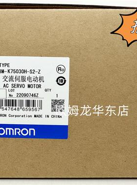 R88M-K75030H-S2-Z OMRON 伺服电机 全新原装 正品现货