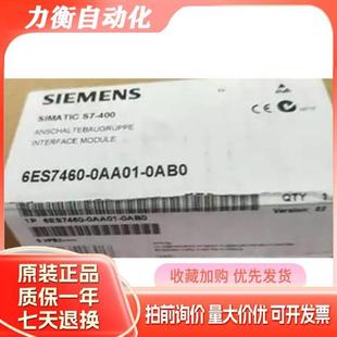 1CF00 1CC50 1DB00 0AA0 2AA00 6ES7463 400模块6ES7468
