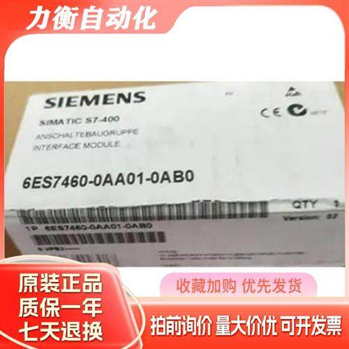 S7-400模块6ES7468-1CC50/1CF00/1DB00-0AA0/6ES7463-2AA00-0AA0