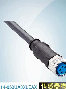 SICK西克光电传感器线缆YF8U14-050UA3XLEAX订货号2094792施克