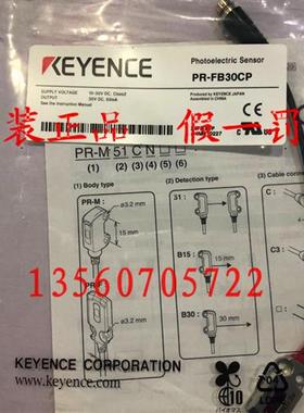 PR-FB30CP PR-FB30CN PR-FB30C3PL原装正品假一罚十