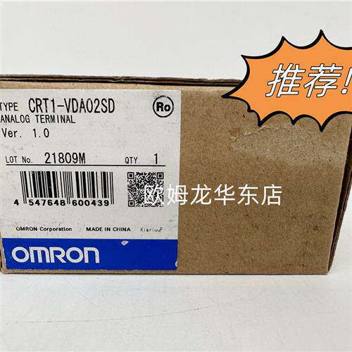 CRT1-VDA02SD OMRON 固态继电器 全新原装 正品现货