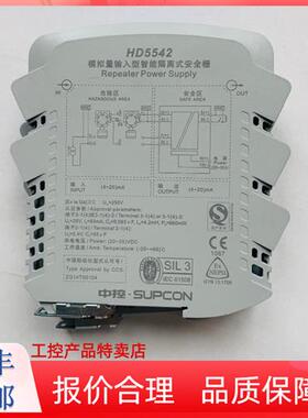 中控安全栅HD5575 SB3016R-EX Inscan HDC通讯套件