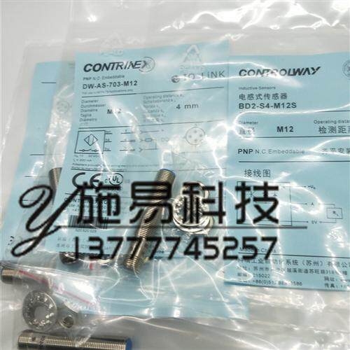 现货全新科瑞接近开关BD2-S4-M12S BD2-S4-M12电感式位置