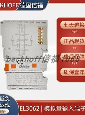 德国beckhoff EL3062/EL2872-0010原装模拟量输入端子模块