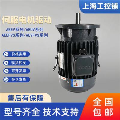 TECO东元电机TEGH100L1-4 AEVF2N3HP2.2KW立式原装正品现货包邮